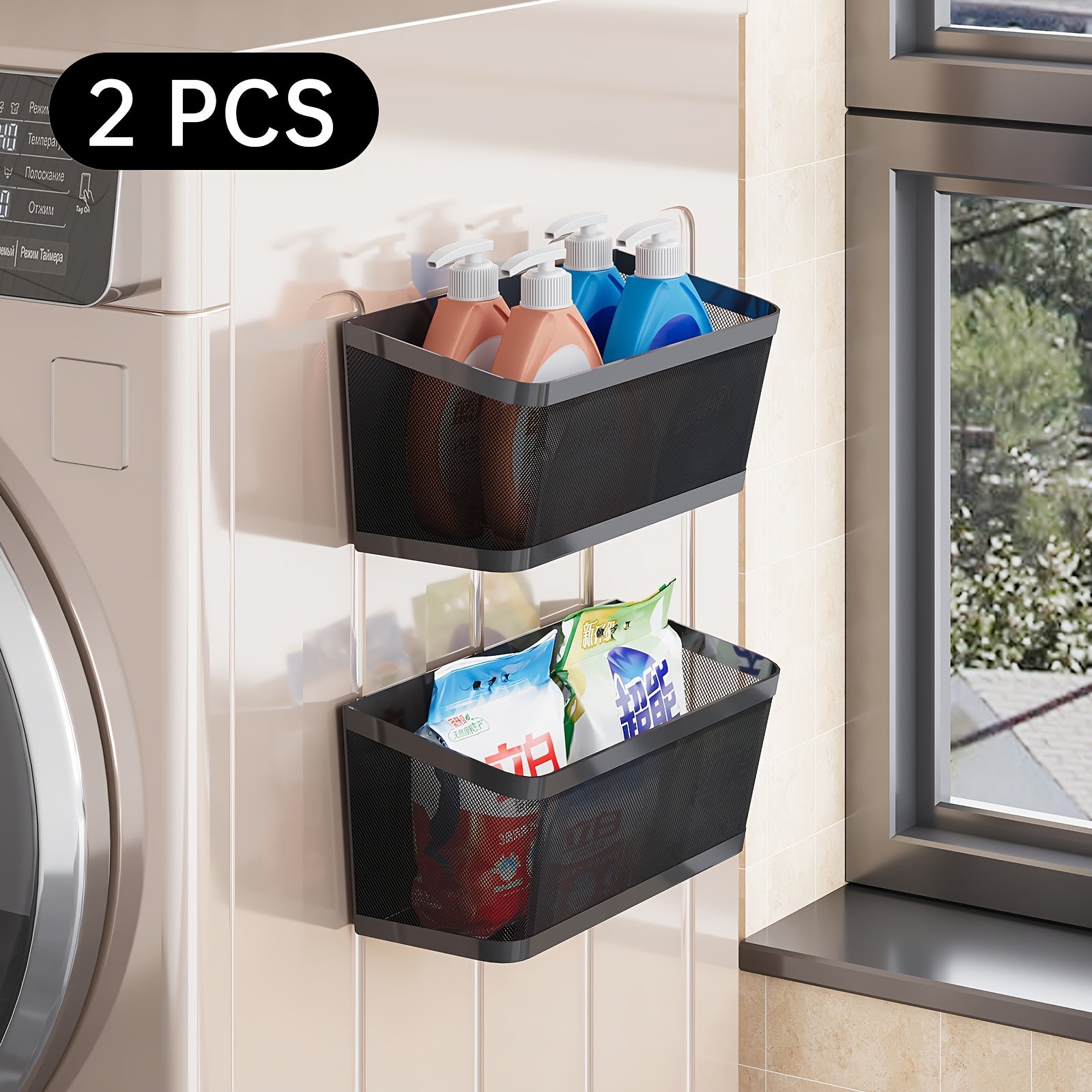 2pcs Magnetic Storage Baskets with Heavy-Duty Carbon Shelf - Magnetic Base Suitable for Washing Machine, Fridge & Laundry Room Organization - Space-Saving Shelving for Detergent, Fabric Softener, Spice Rack (Black), Laundry Baskets